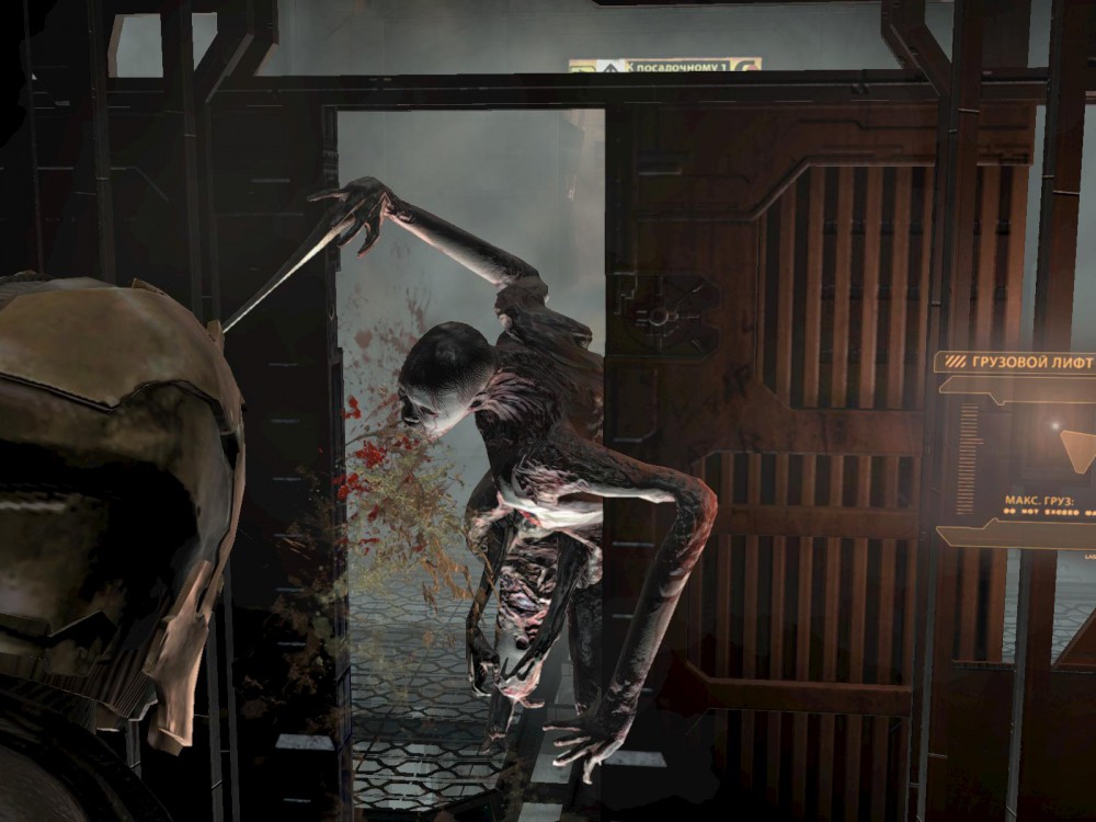 Dead Space
