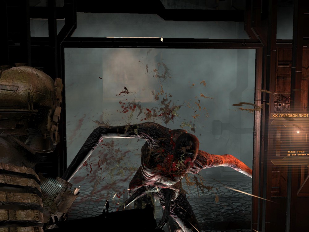 Dead Space