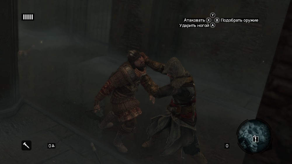 Assassin's Creed: Revelations