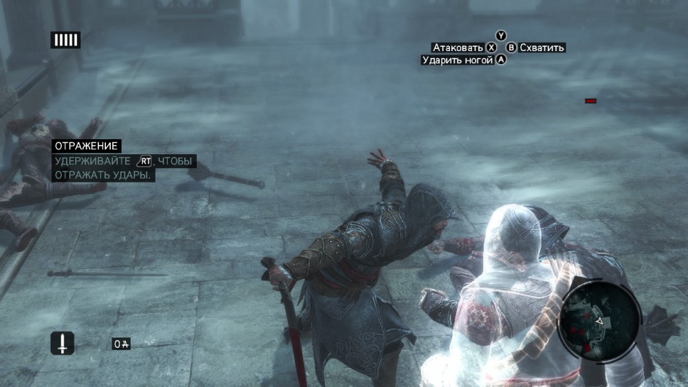 Assassin's Creed: Revelations