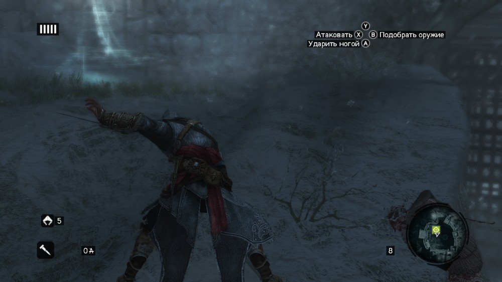 Assassin's Creed: Revelations