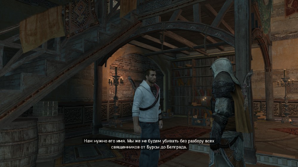 Assassin's Creed: Revelations