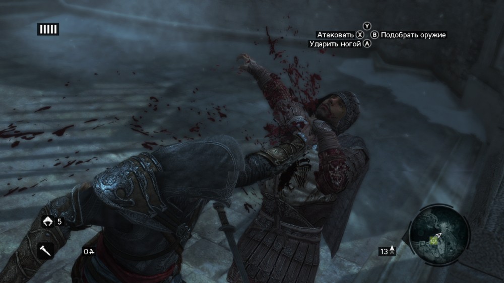 Assassin's Creed: Revelations
