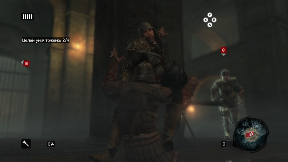 Assassin's Creed: Revelations