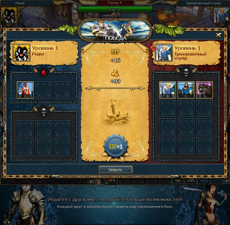 King's Bounty: Legions