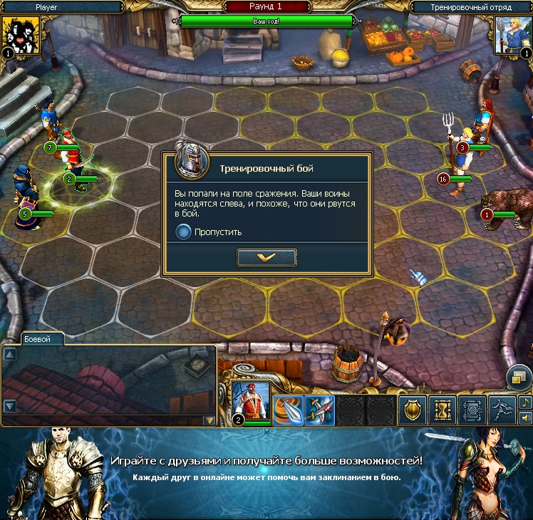 King's Bounty: Legions