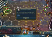 King's Bounty screenshot