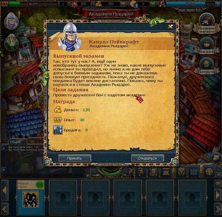 King's Bounty: Legions