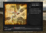 Red Orchestra screenshot