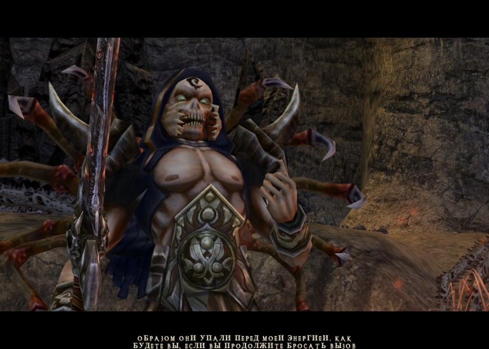 Dungeon Siege II