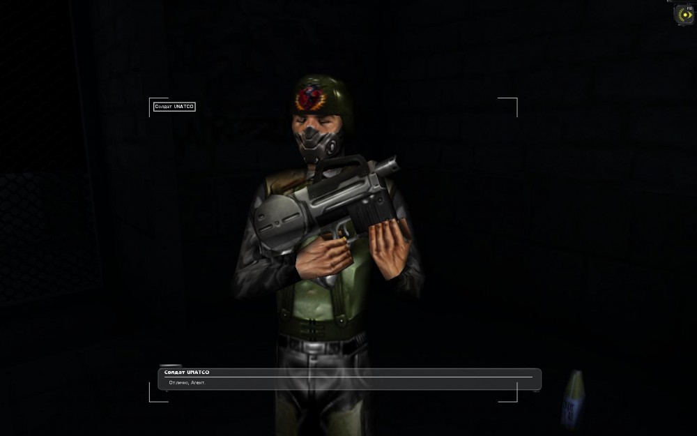 Deus Ex