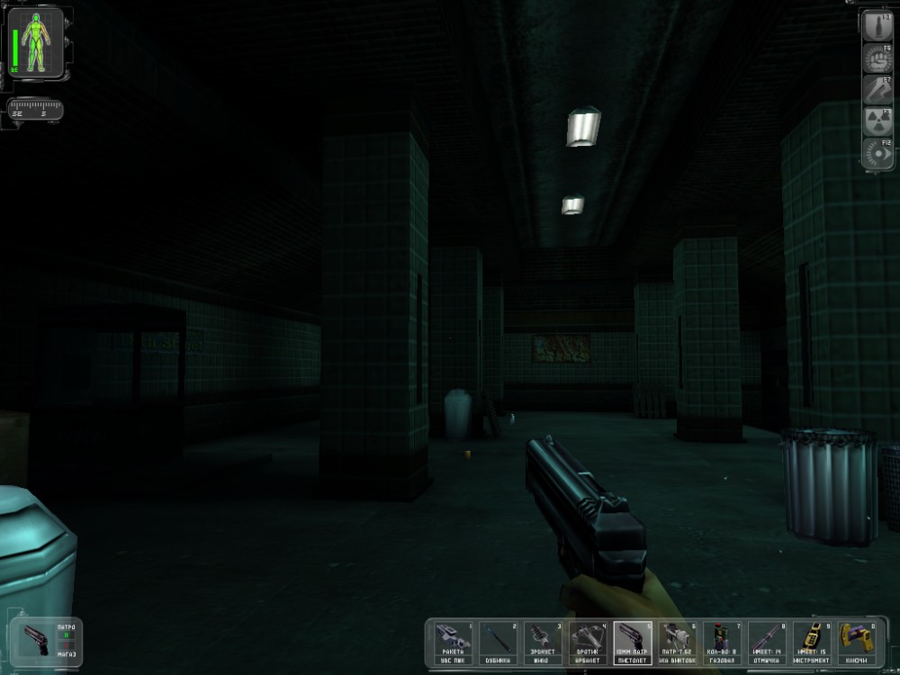 Deus Ex