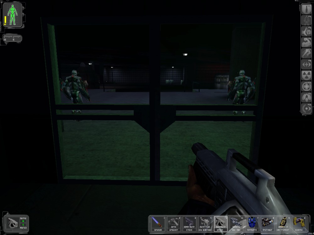 Deus Ex