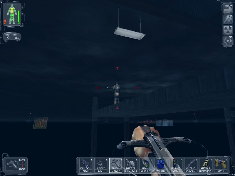 Deus Ex