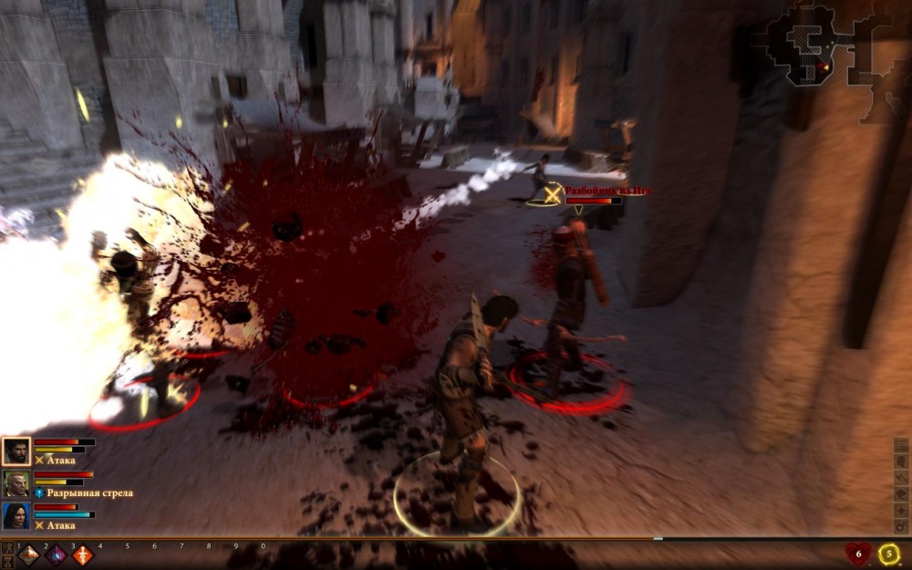 Dragon Age II