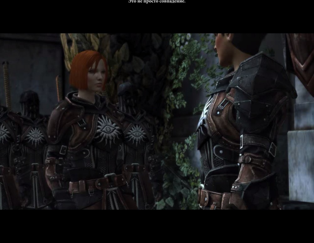 Dragon Age II