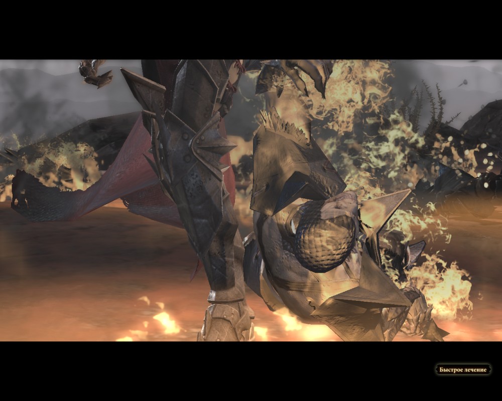 Dragon Age II