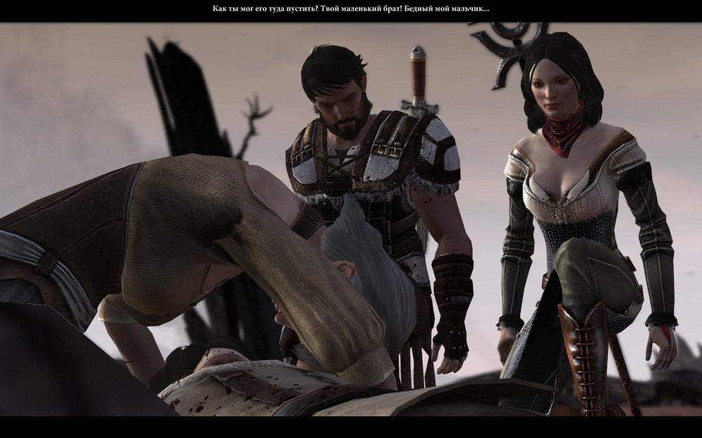 Dragon Age II