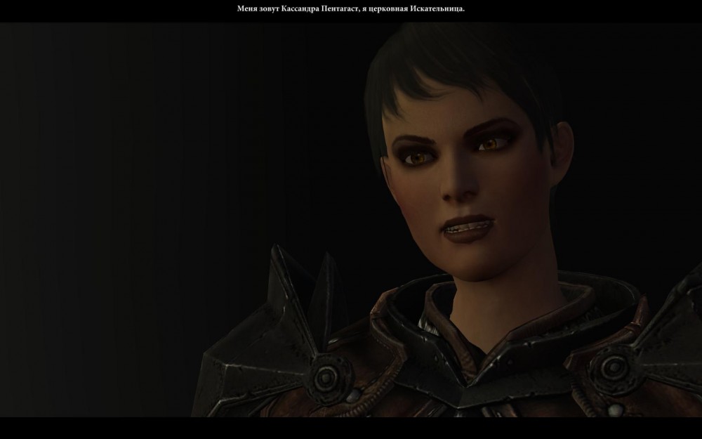 Dragon Age II