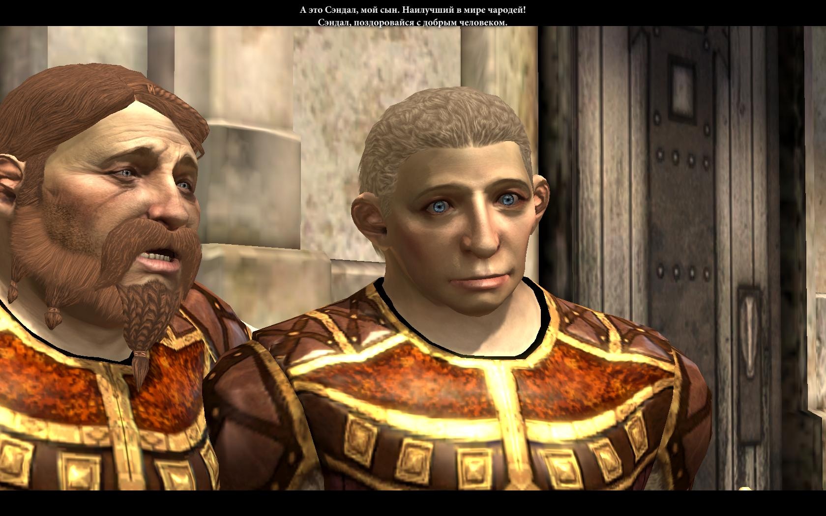 Screensider - Dragon Age II