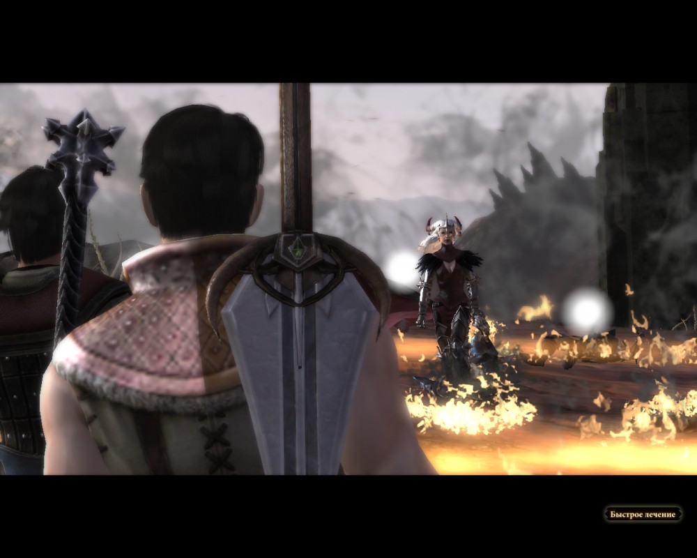Dragon Age II