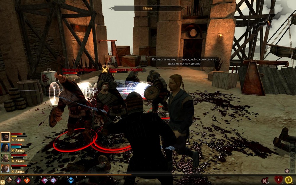 Dragon Age II