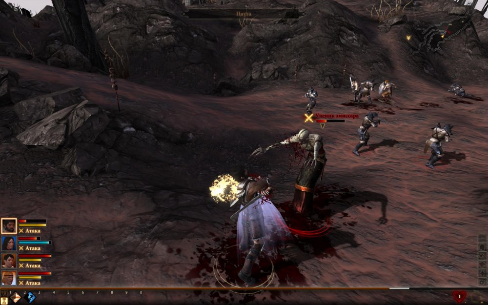 Dragon Age II