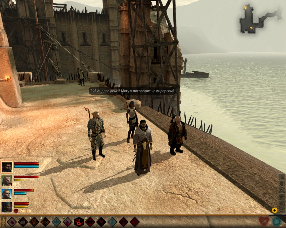Dragon Age II