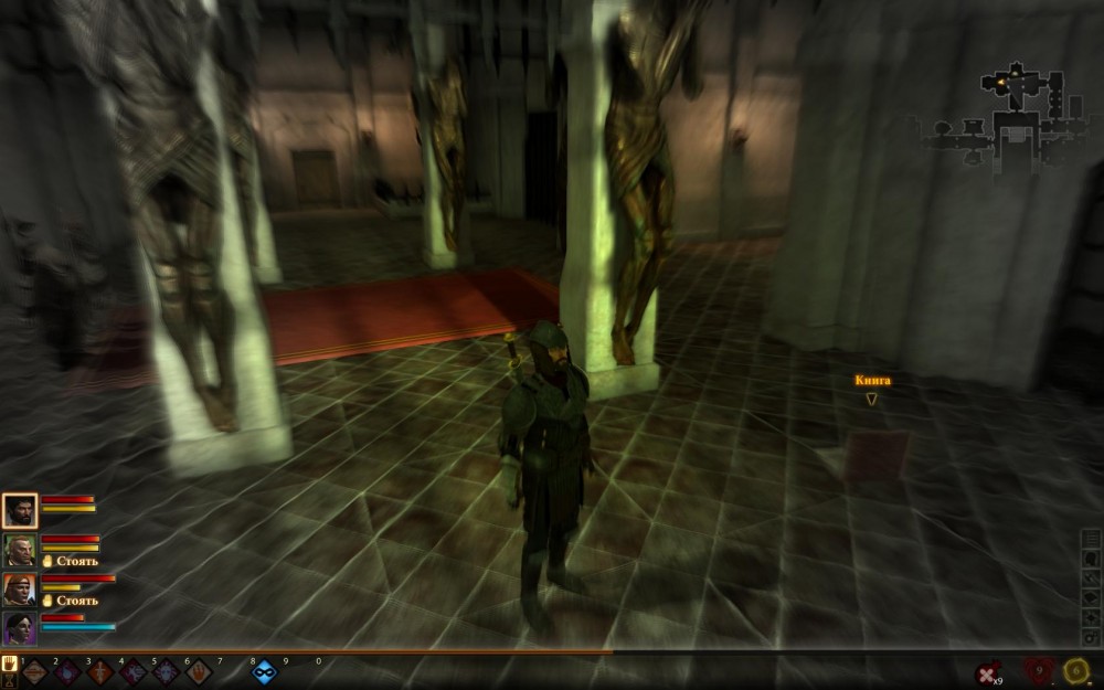 Dragon Age II