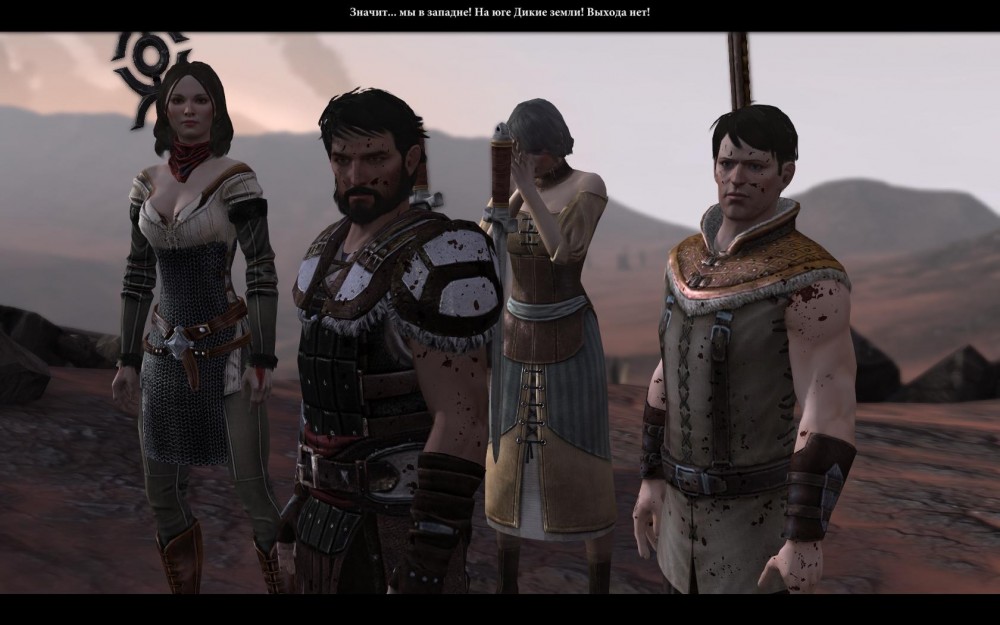 Dragon Age II