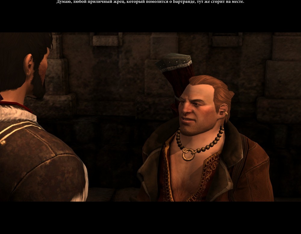 Dragon Age II
