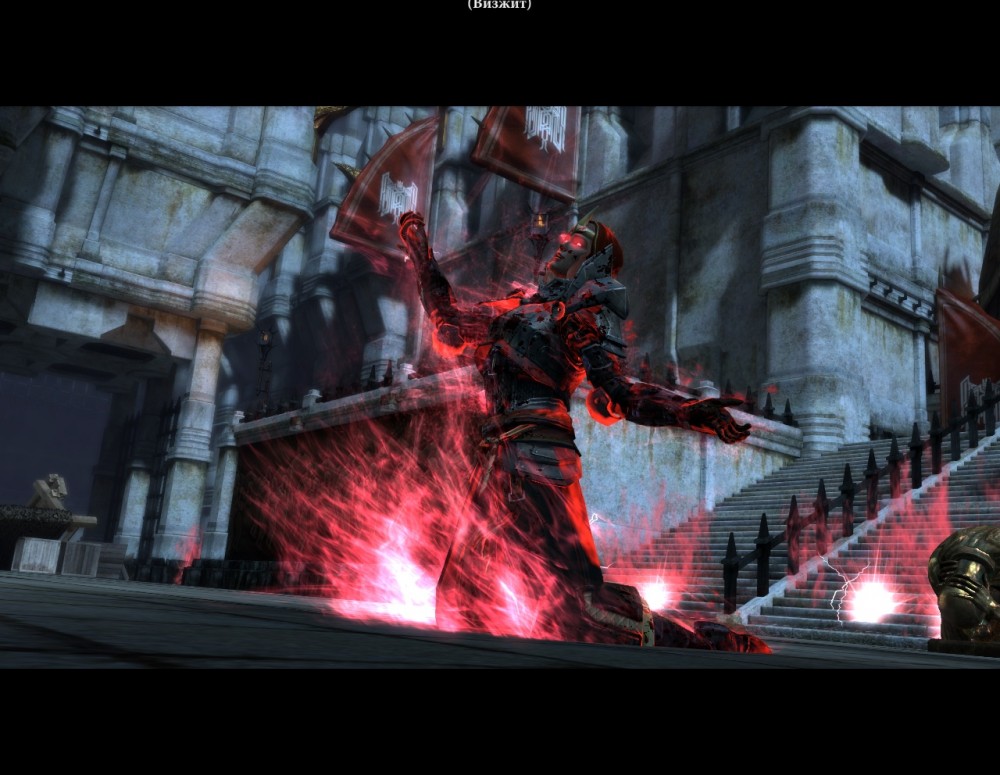 Dragon Age II