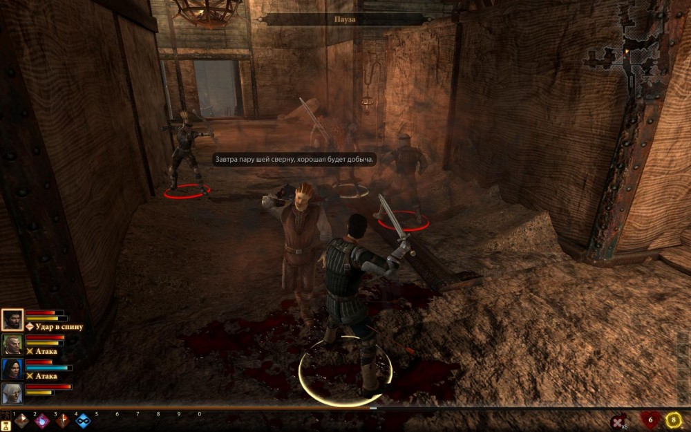 Dragon Age II