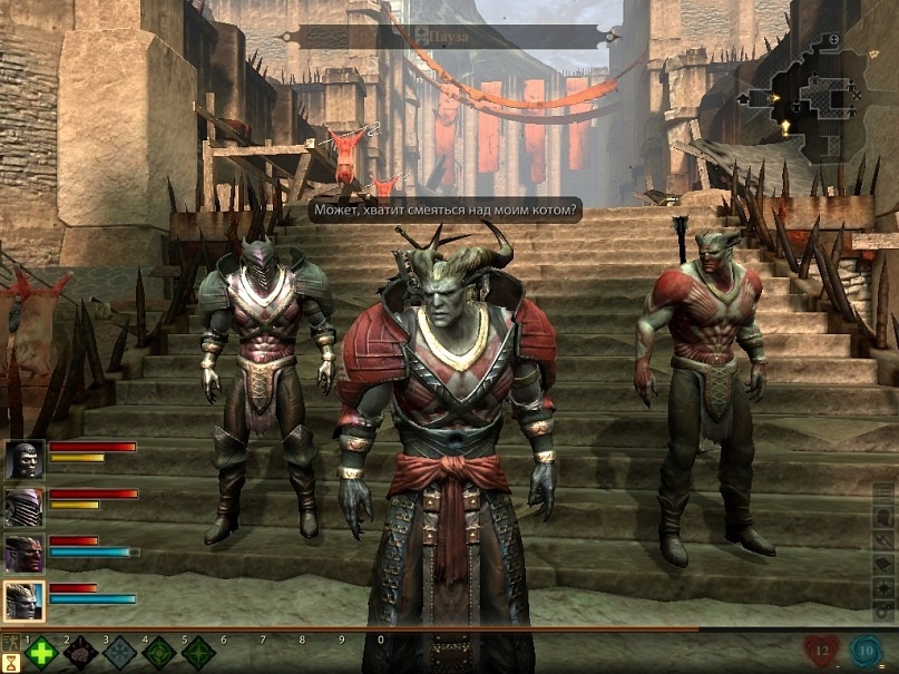 Dragon Age II