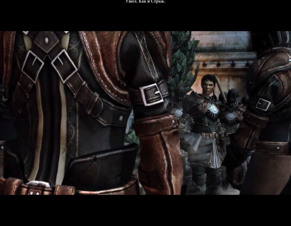Dragon Age II