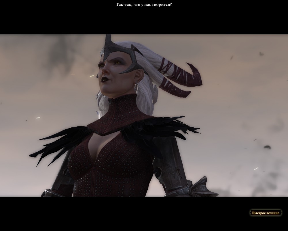 Dragon Age II