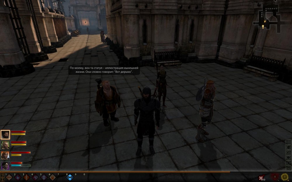 Dragon Age II