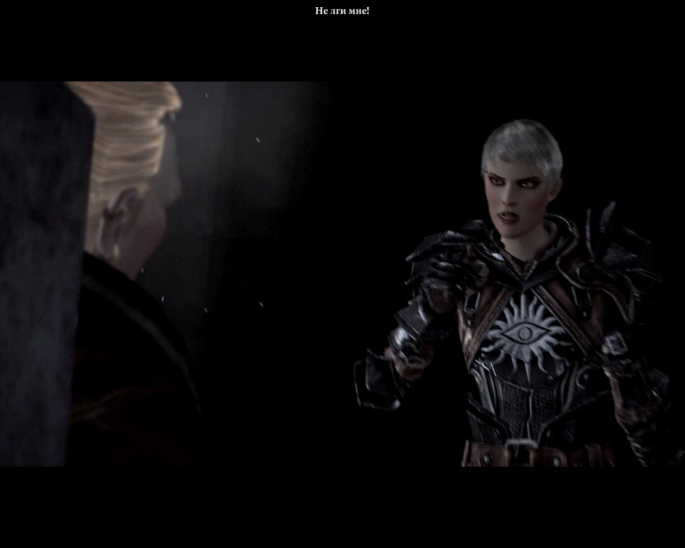 Dragon Age II