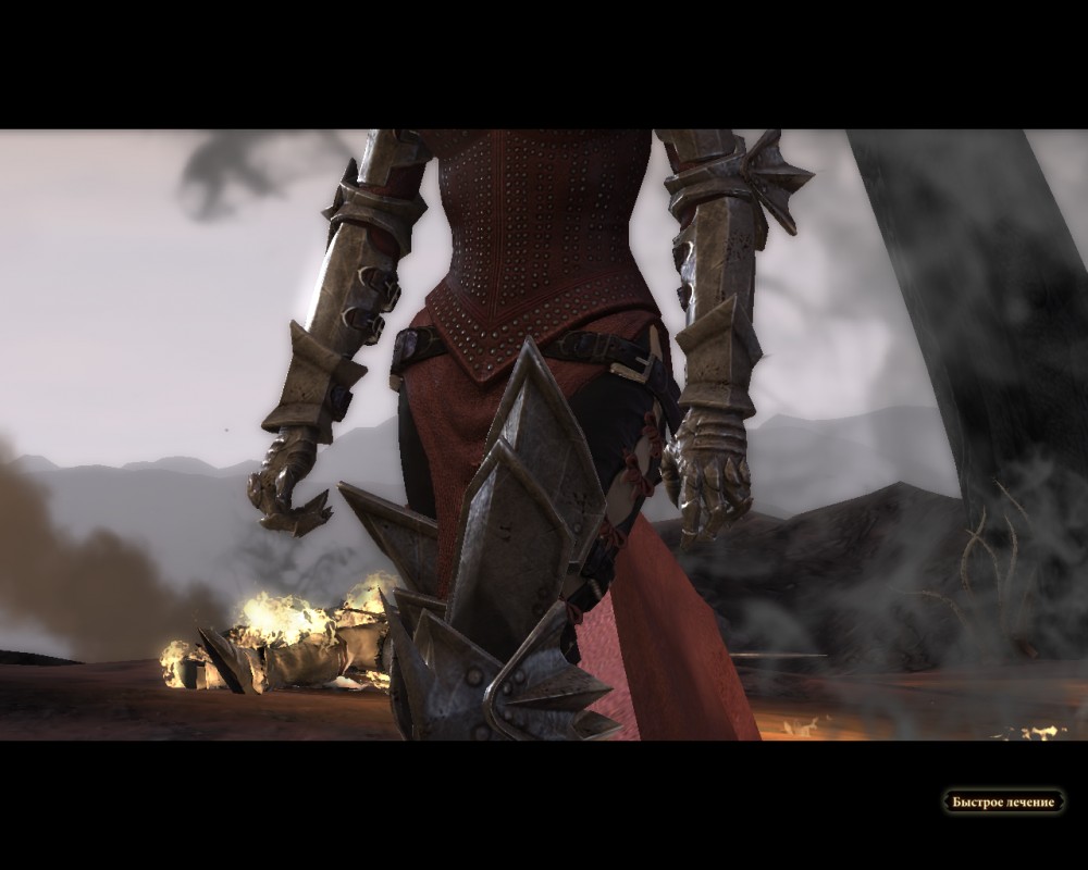 Dragon Age II