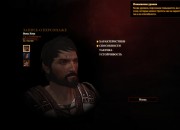 Dragon Age II