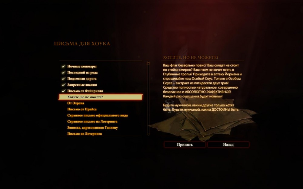 Dragon Age II