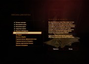 Dragon Age II