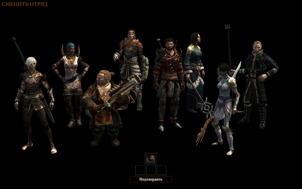 Dragon Age II