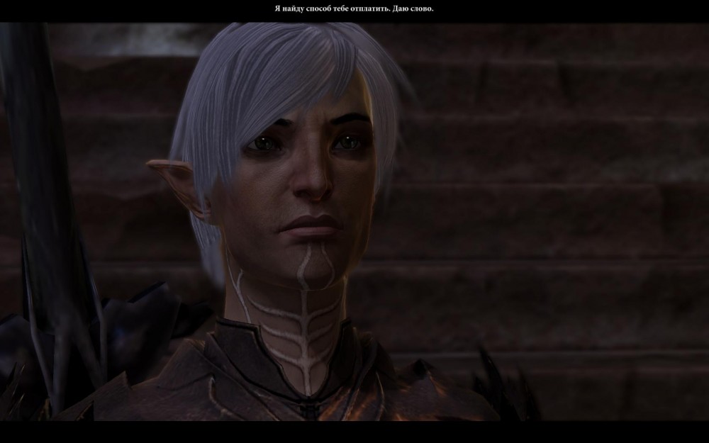 Dragon Age II