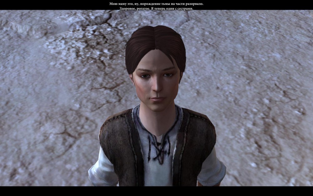 Dragon Age II