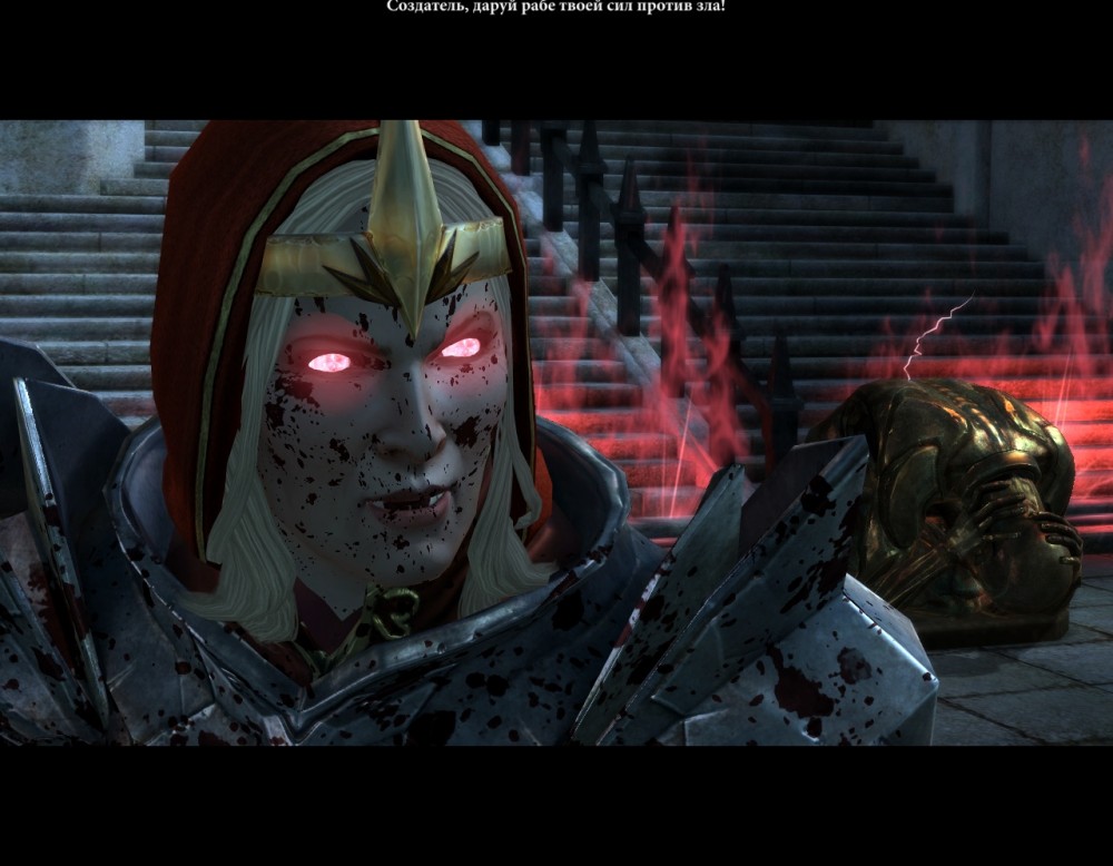 Dragon Age II