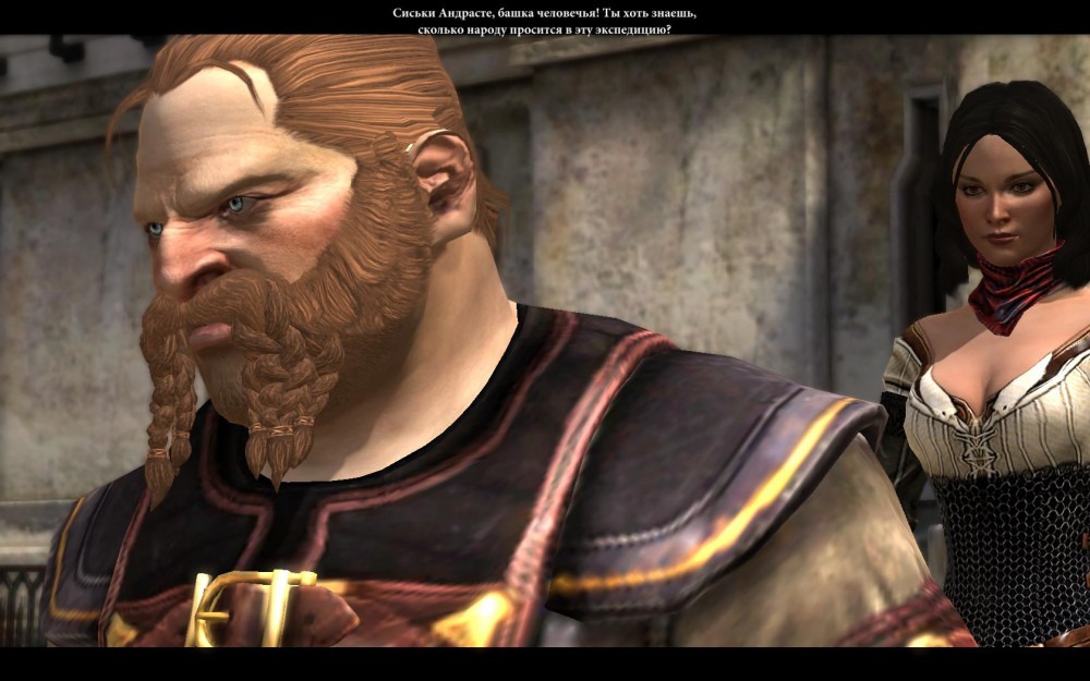 Dragon Age II