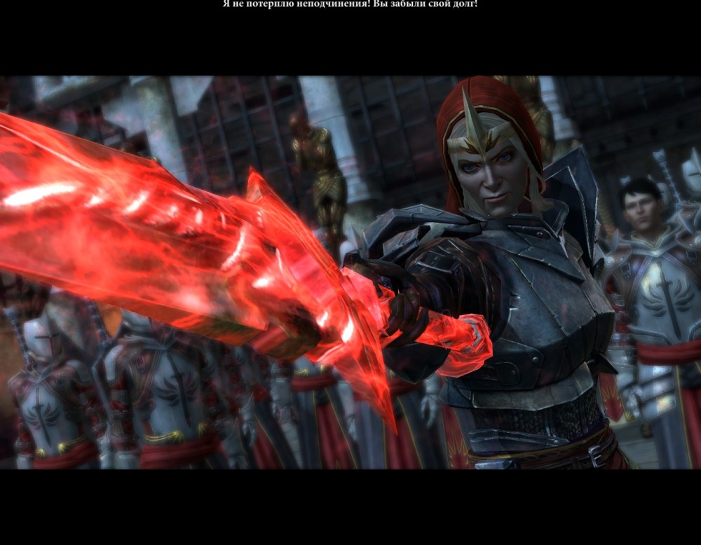 Dragon Age II