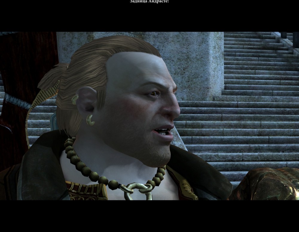 Dragon Age II