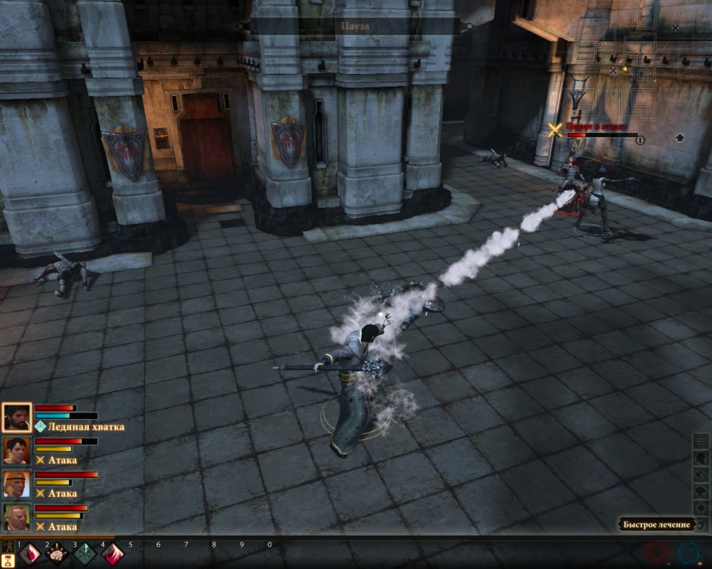 Dragon Age II